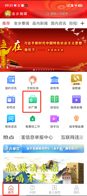 app下载页面(APP下载页面开发)