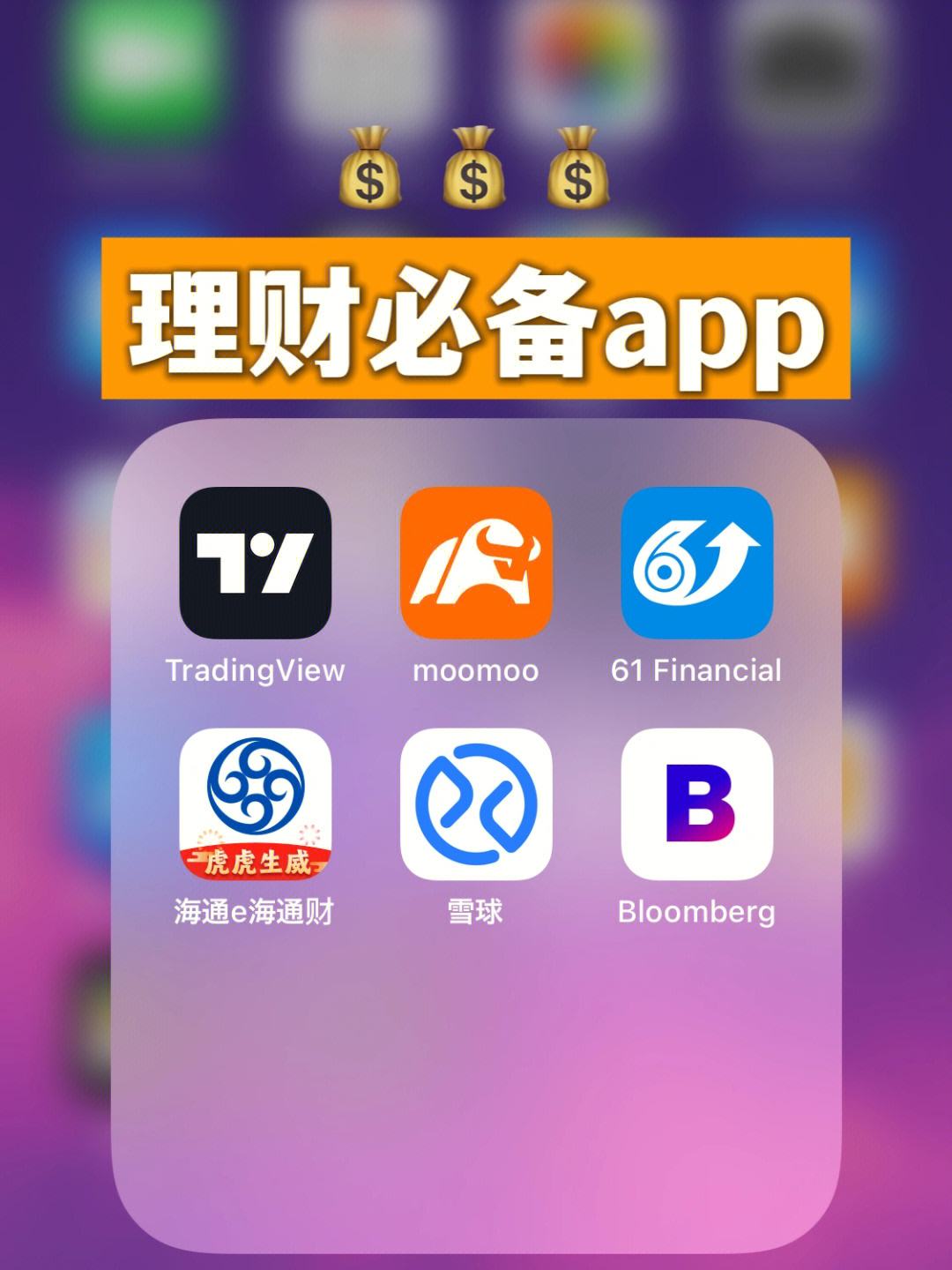 下载金融APP_下载金融APP一天300兼职