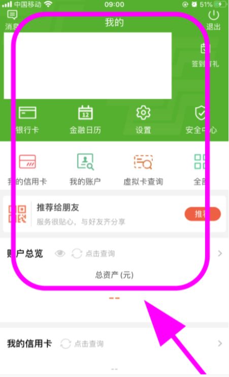 邮政app下载_邮政app下载的征信报告在哪