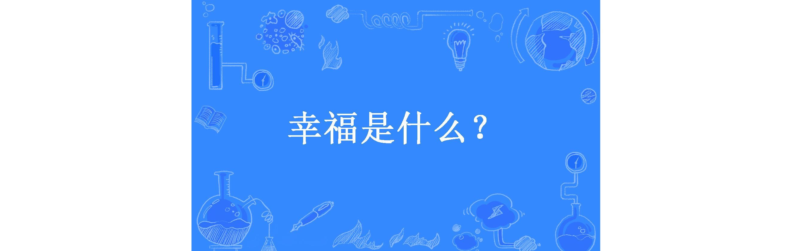 幸福app下载(幸福寳app软件大全)