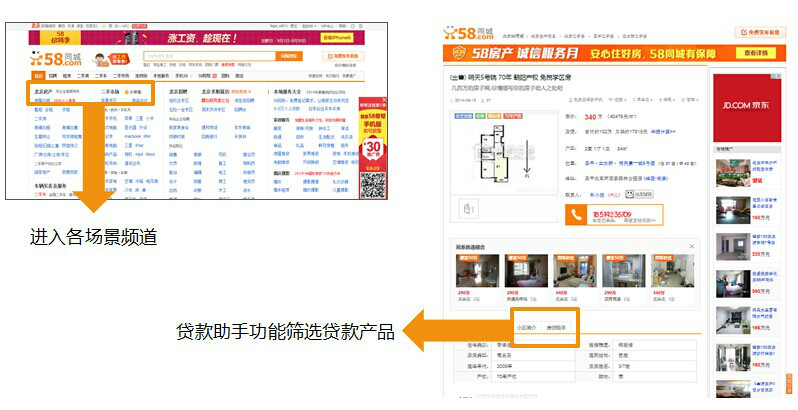 58同城下载安装(58同城下载安装找工作)