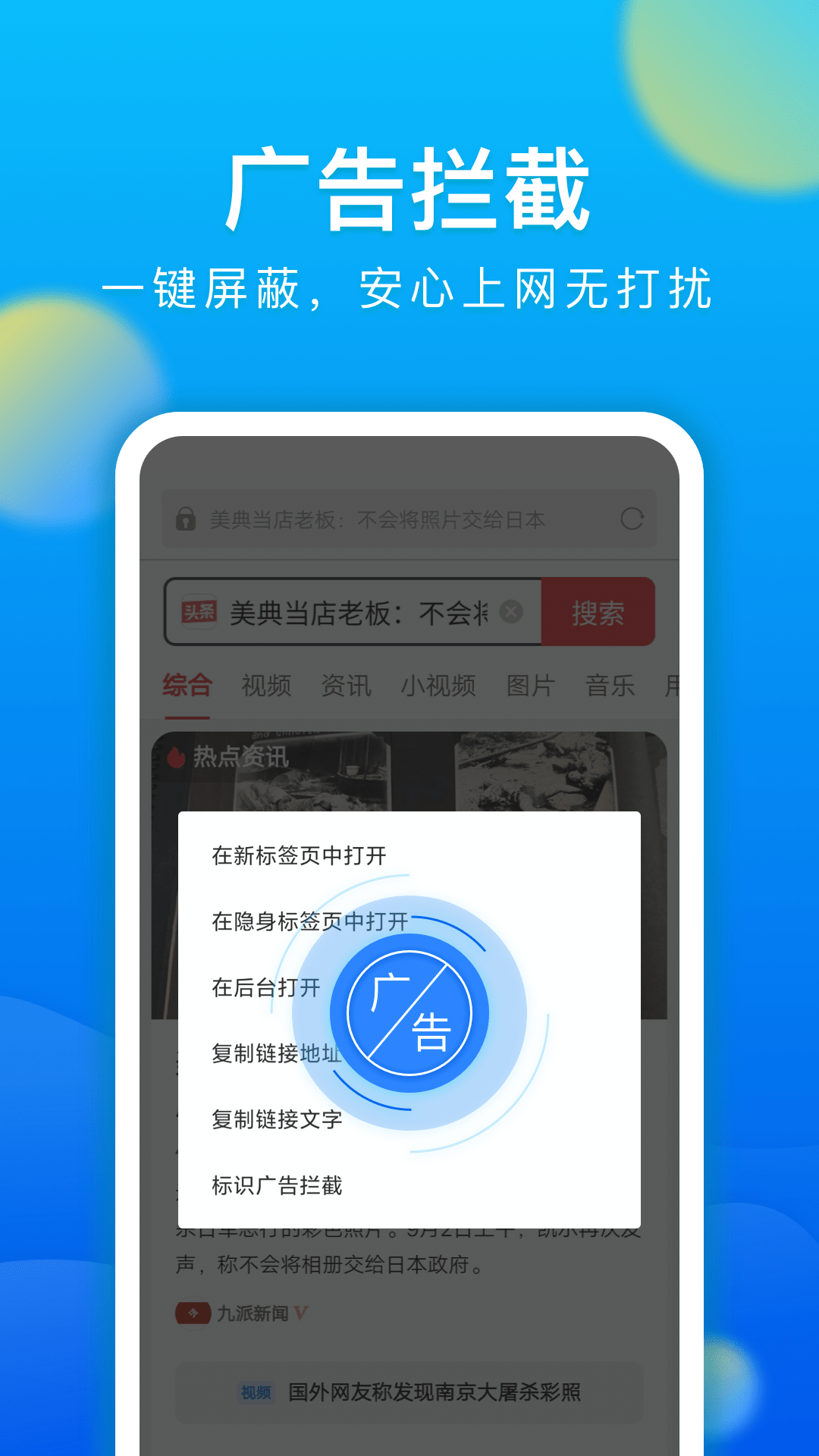 app浏览器下载安装(浏览器apk安装包下载)