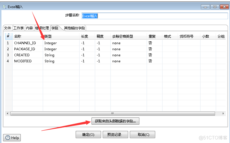 kettle下载安装教程-(kettle90 安装教程)