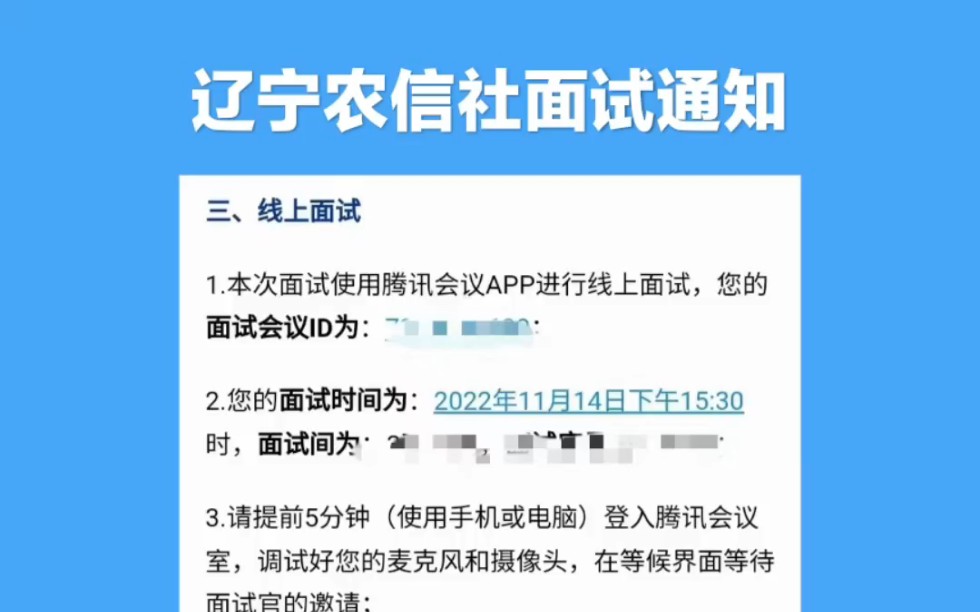 辽宁农信app下载安装(辽宁农信app下载安装就版本)