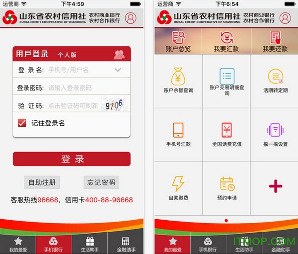 辽宁农信app下载安装(辽宁农信app下载安装苹果版)