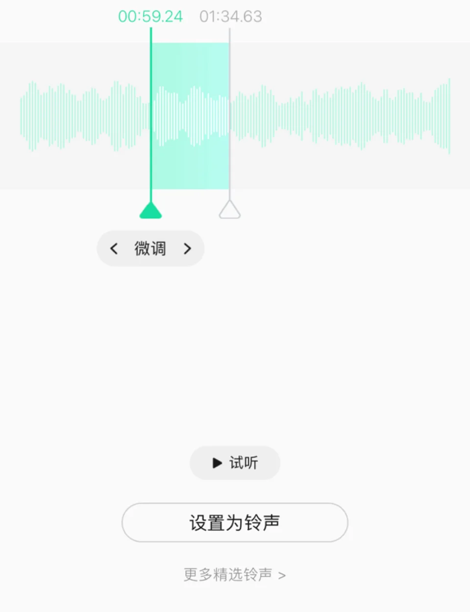 苹果手机怎么下载歌曲做铃声_iphone怎么设置自定义铃声