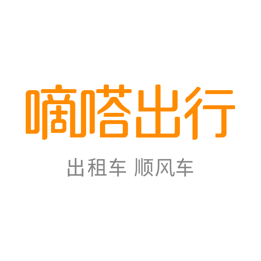 嘀嗒出行app下载_嘀嗒出行app下载官方版