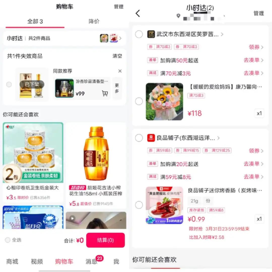 黄版抖音app下载安装_抖音黄版本app下载ios