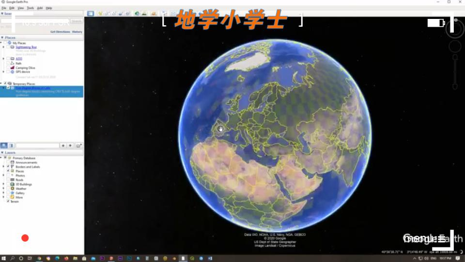 google地球下载安装(google地球下载安装最新版)