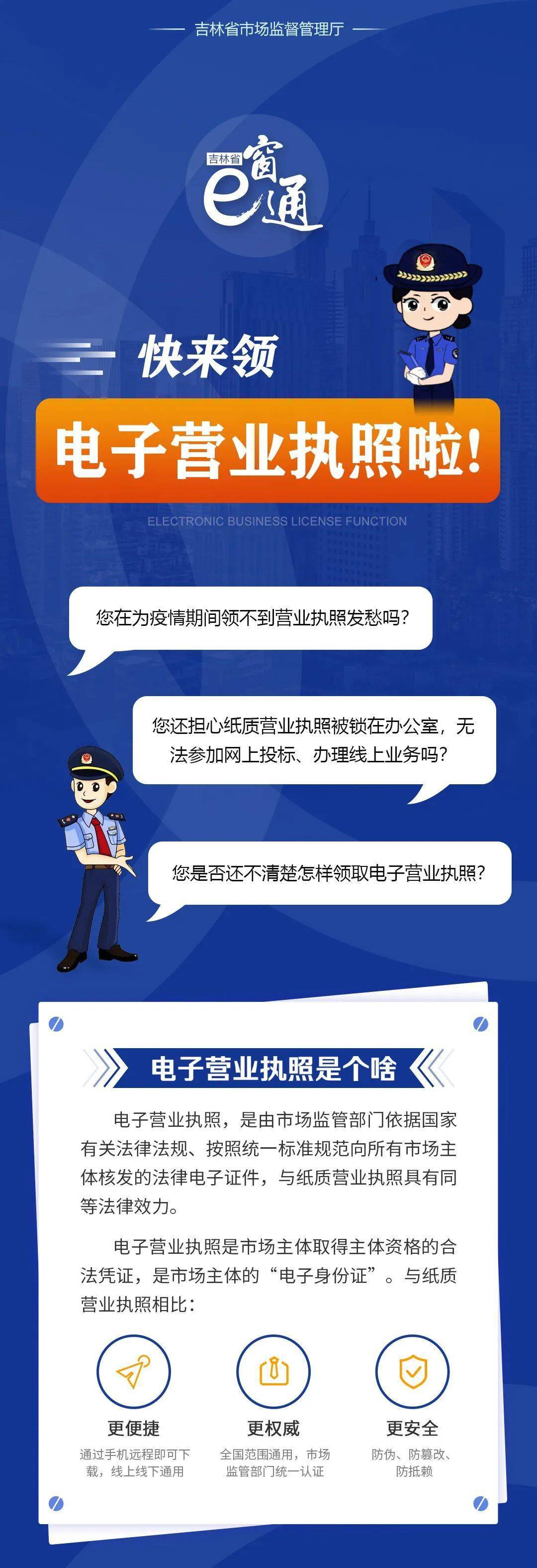 电子营业执照app下载_电子营业执照app下载官网上海正保塑料制品有限公司