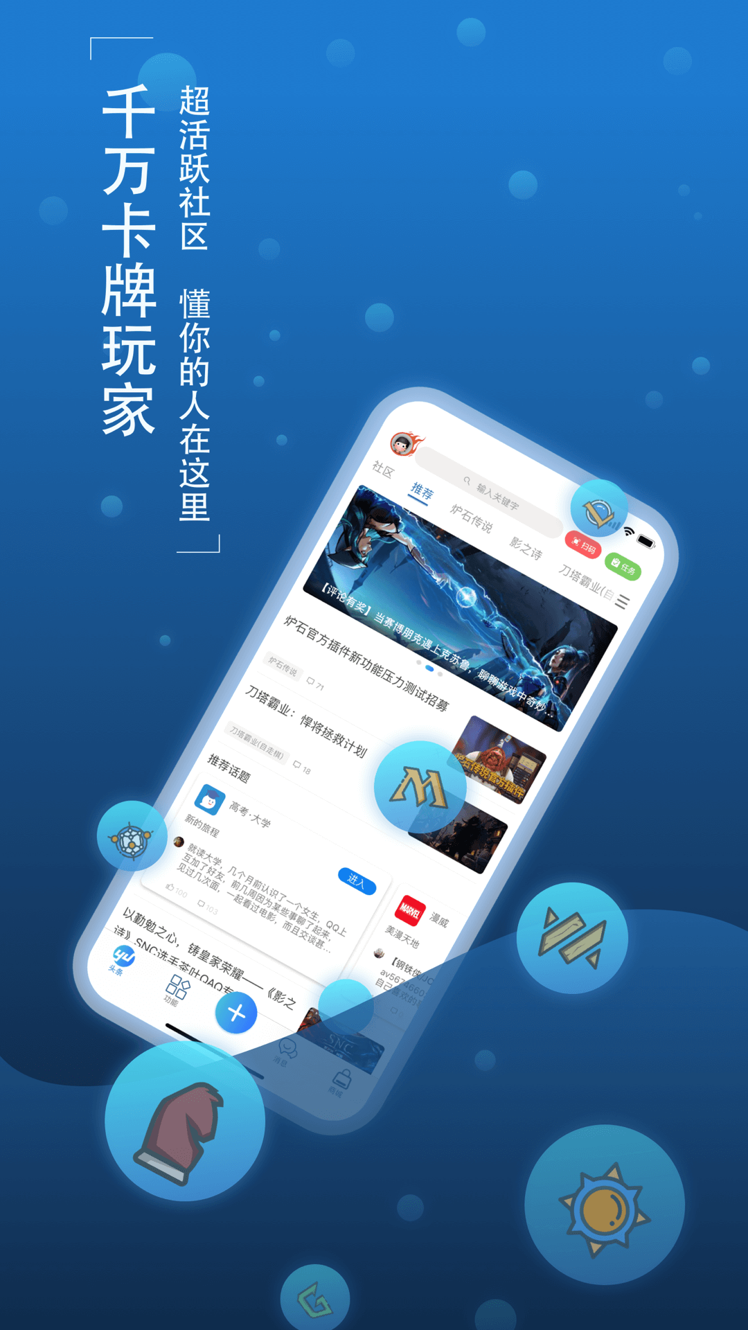 下载个app(下载个APP软件)