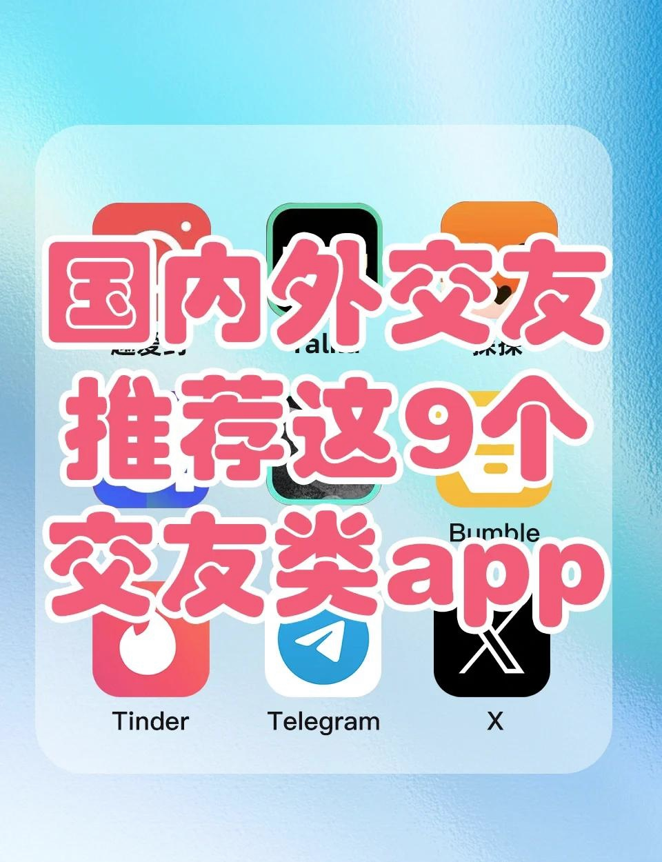 下载外国app软件吗(国外下载app用什么软件)