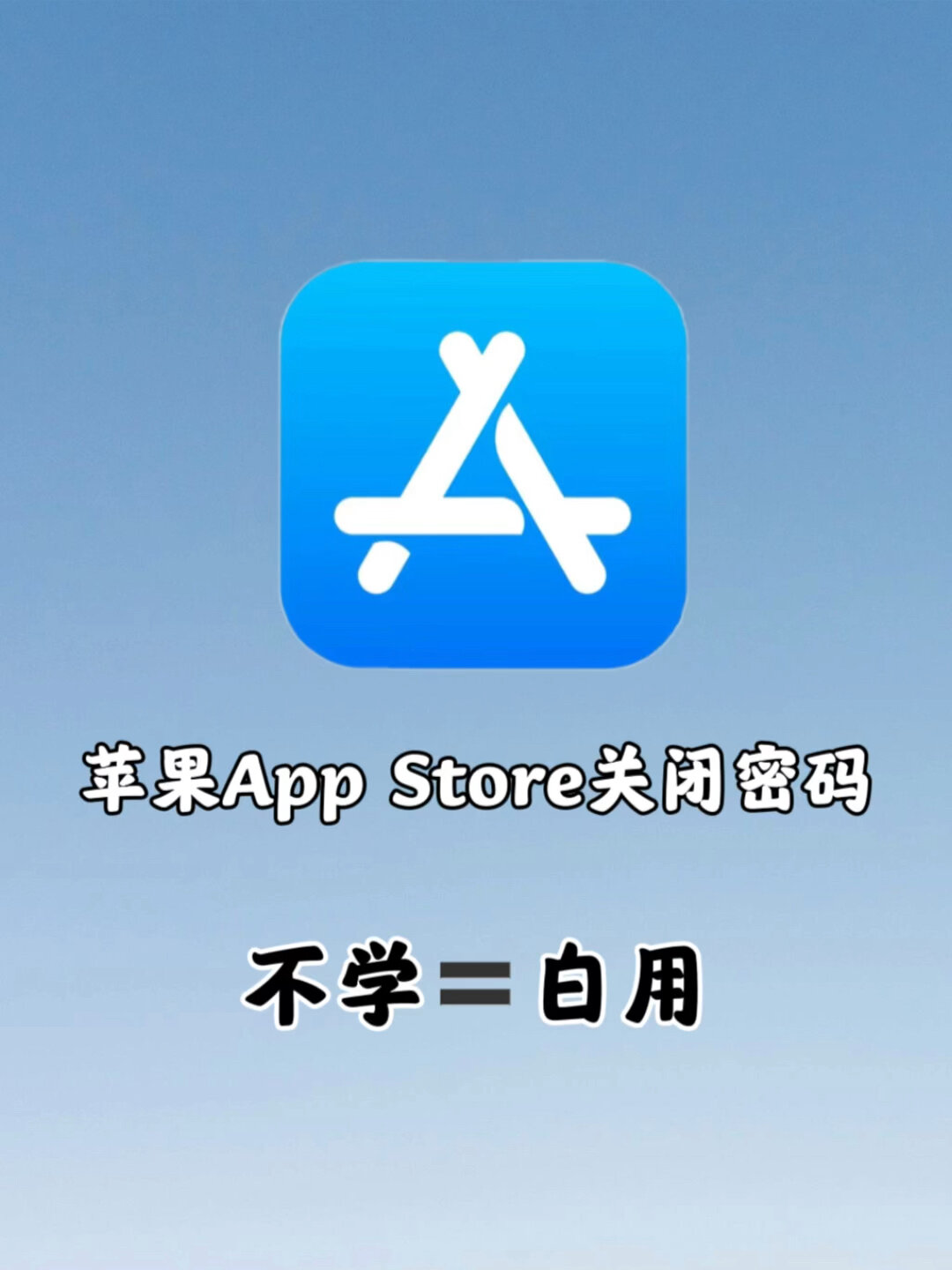 苹果手机无法下载app-(苹果手机无法下载appstore密码怎么办)