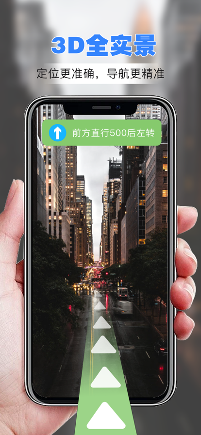 苹果手机下载软件app_苹果手机下载软件app购买是什么意思