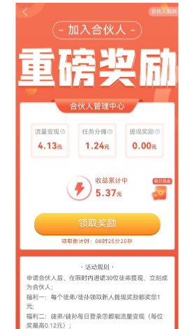 洋钱罐下载app_金瀛分期app下载安卓