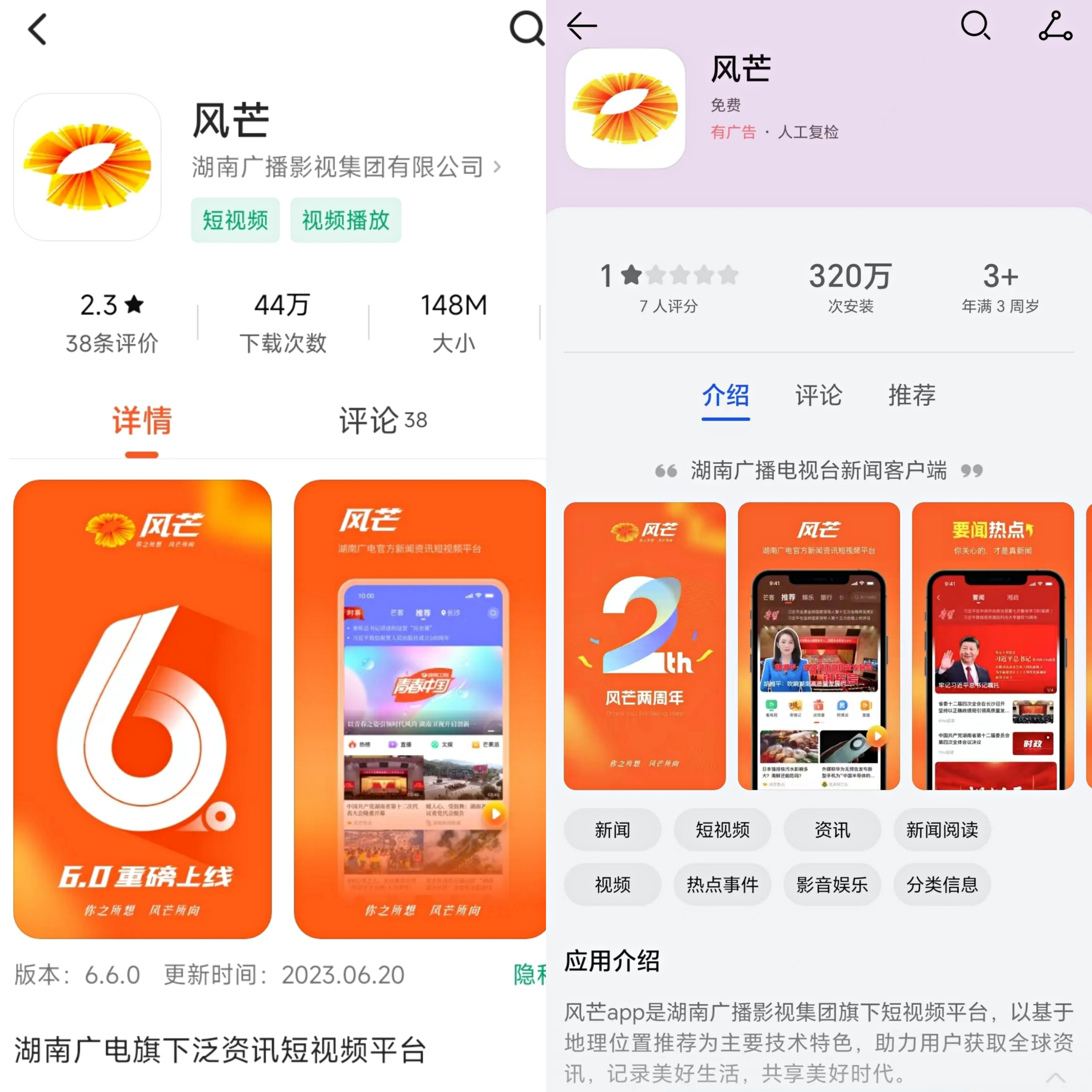 广电app下载-(广电app下载免费安装最新版)