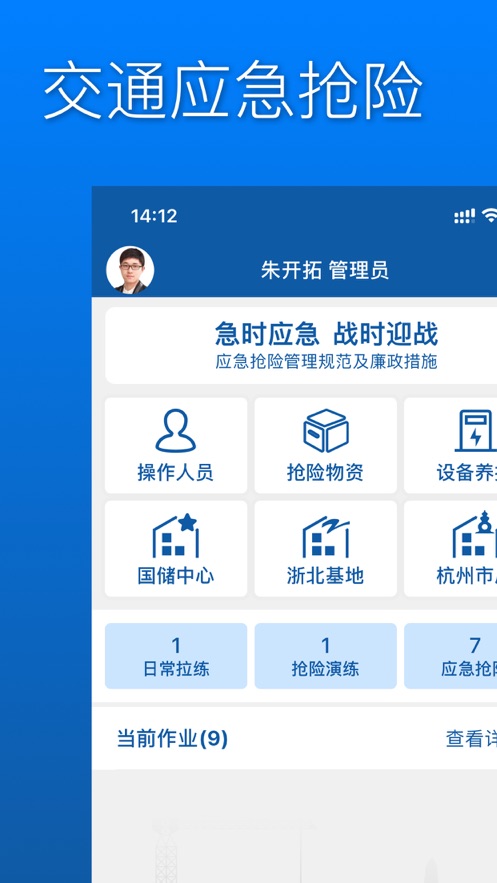 秒应急app下载链接_秒应急贷款入口在哪里啊