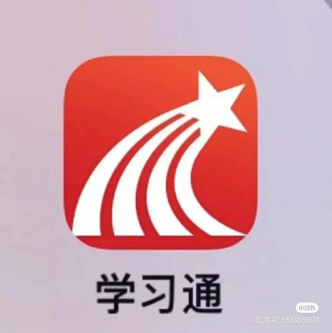 学习通app下载(下载学生通app下载)