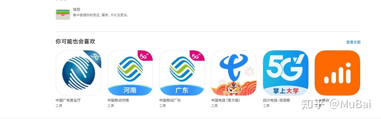 电信营业厅app官方下载_电信营业厅app官方下载手机版