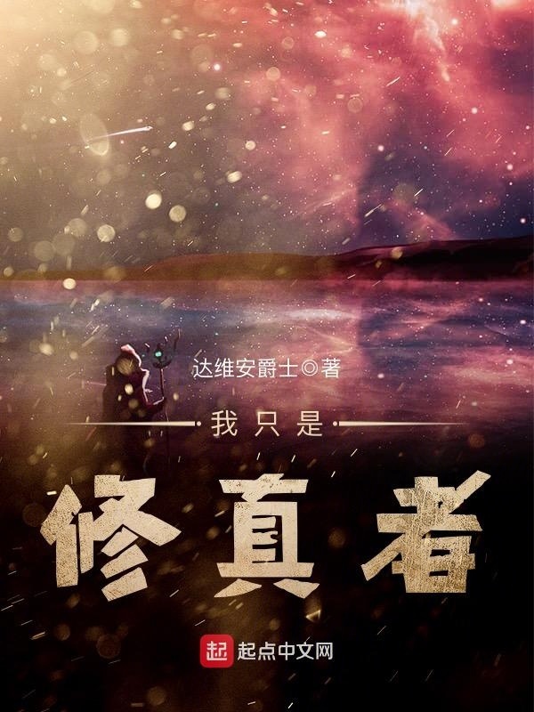 幻想蓝星小说下载(我们的幻想乡的全部作品txtxc下载全文)